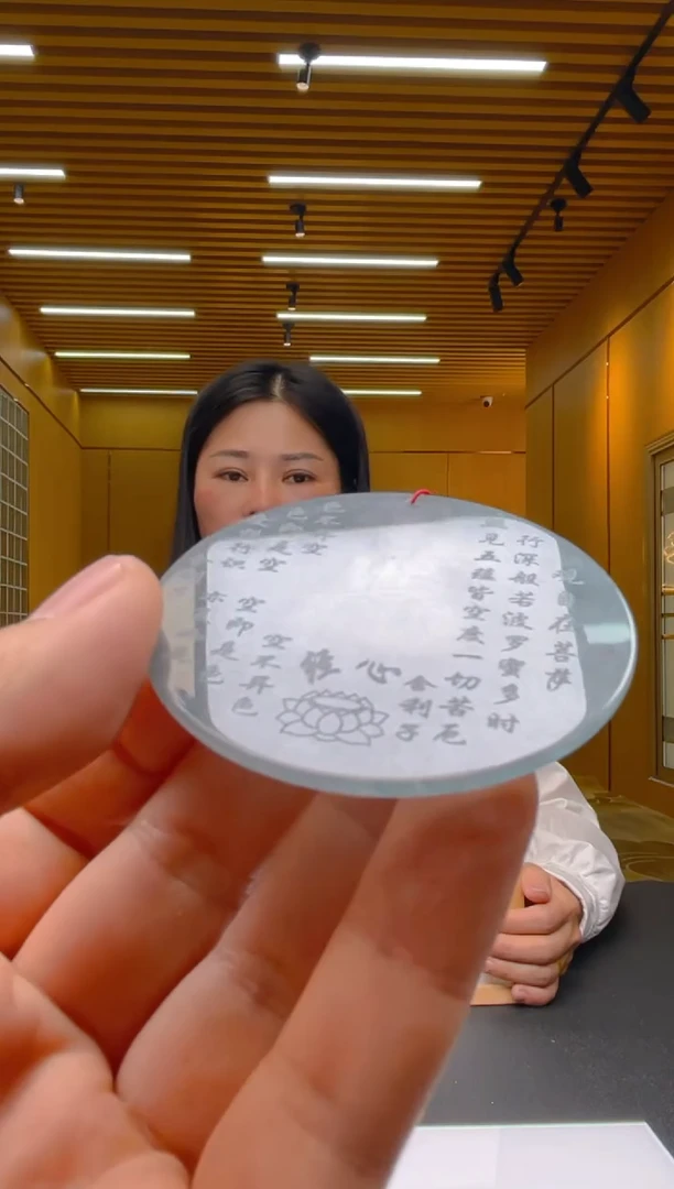 【闪购商品】定制翡翠未镶嵌********599