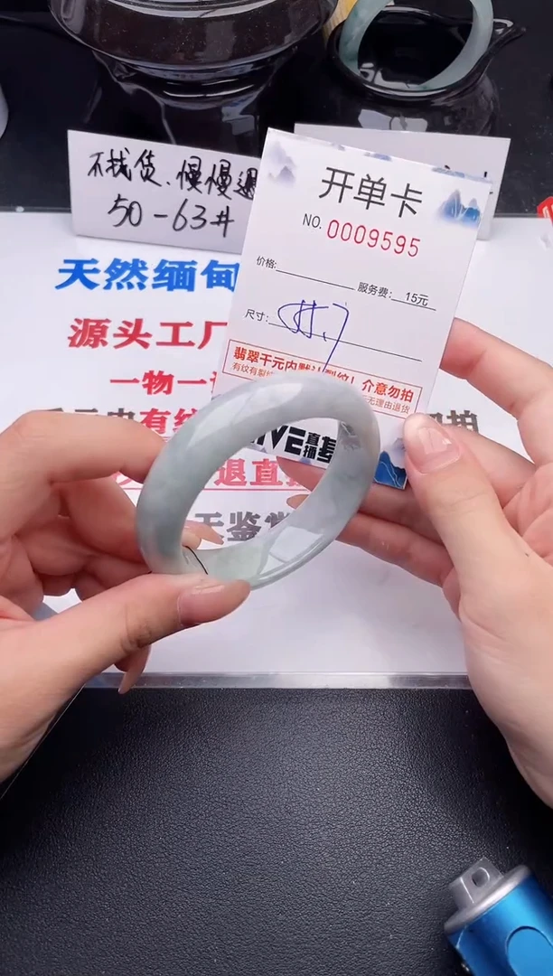 翡翠手镯未镶嵌95