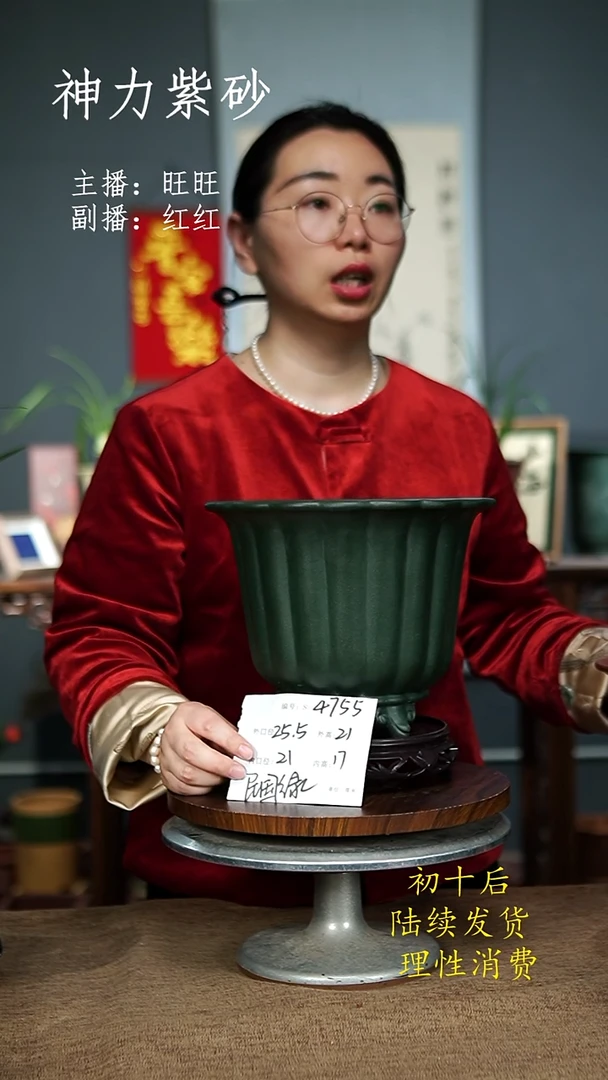 【闪购商品】紫砂花盆4755+S紫砂花盆