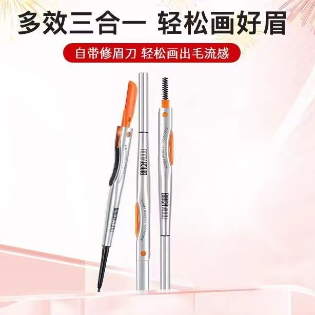 卞卡三合一墨隐眉笔防水防汗不晕染持久上色新手学生双头阴影
