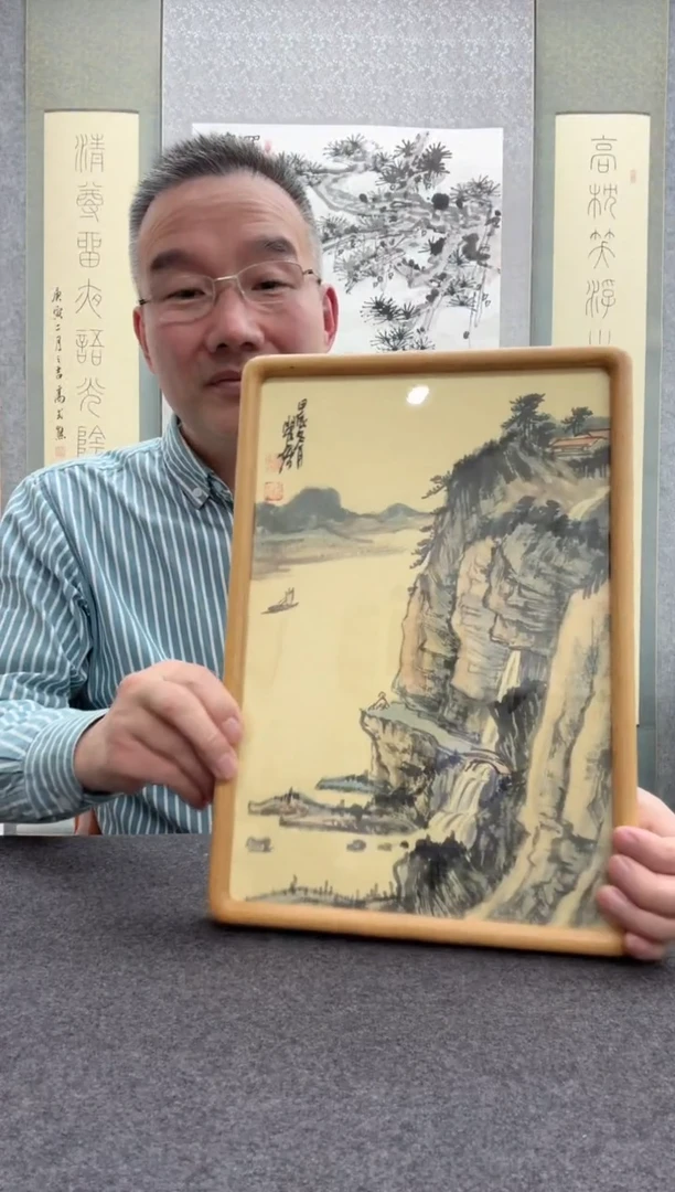 【闪购商品】书法瞿塘，就