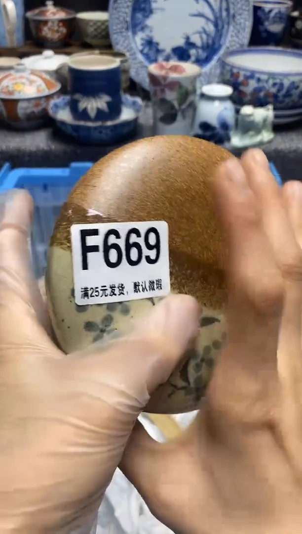 瓷片瓷片满28米包邮 一单一付