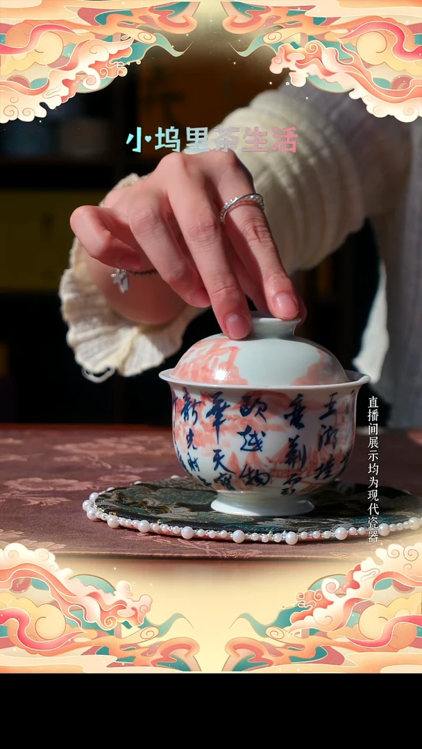 现代陶瓷雨溪山房 滕王阁盖碗