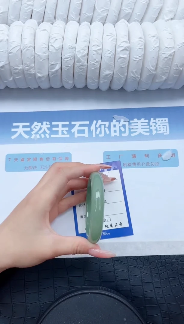 【闪购商品】石英质玉手镯未镶嵌L90-56