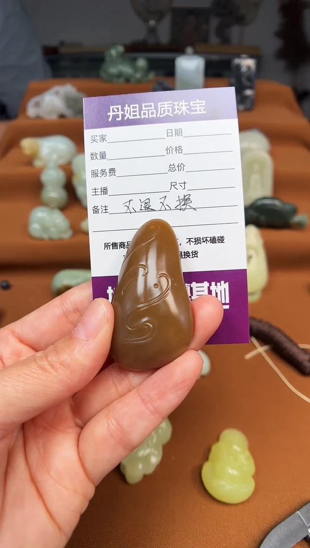 颈饰未镶嵌和田玉.*7随形