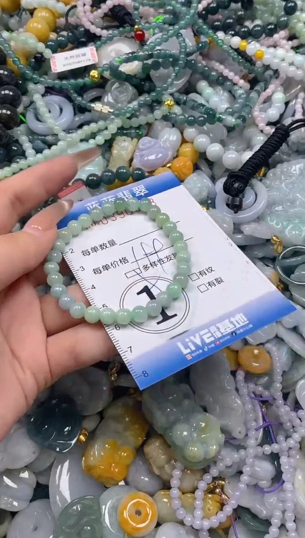 颈饰未镶嵌翡翠闪购0390843