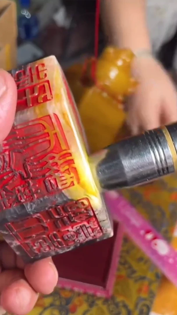 寿山石印石寿山石