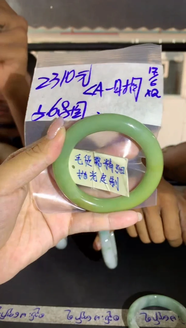 定制翡翠未镶嵌<****%+手镯56.8圆#2310元毛货需抛光