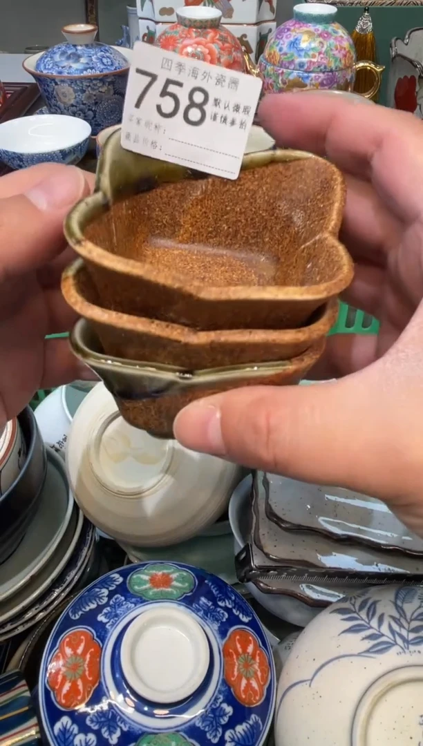 【闪购商品】四季瓷器默认微瑕758 3件