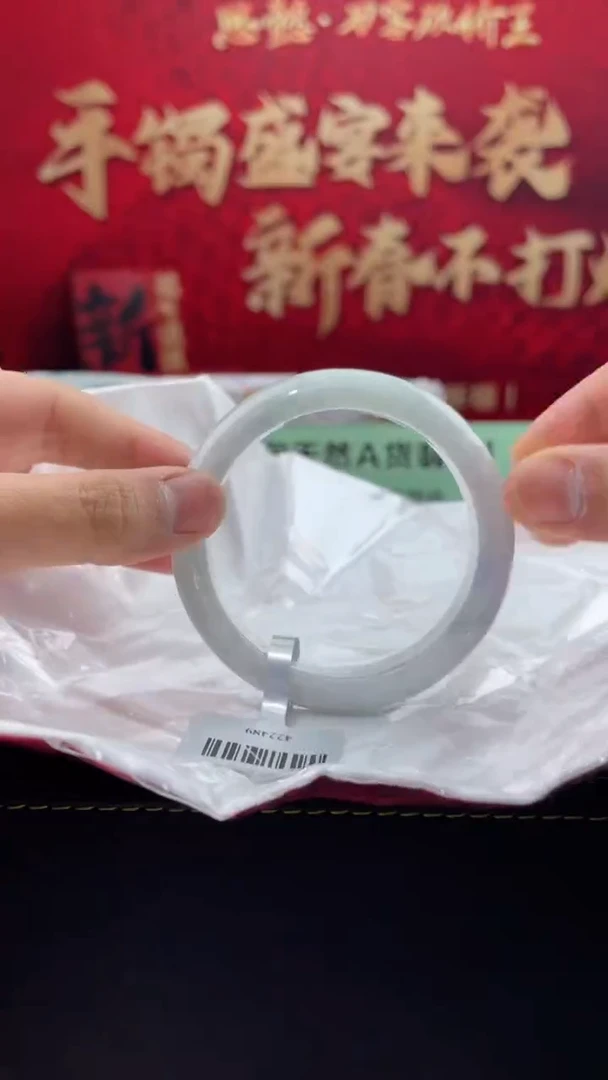 【闪购商品】翡翠手镯未镶嵌17翡翠手镯（微瑕）