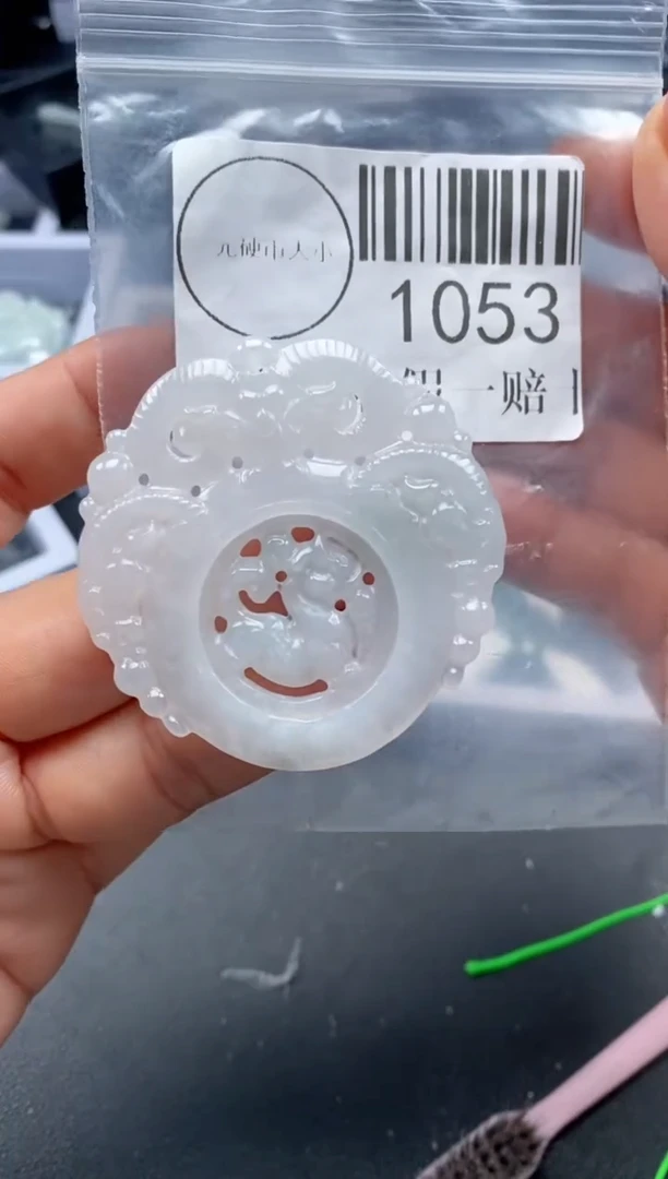 吊坠(不含链)未镶嵌翡翠1053