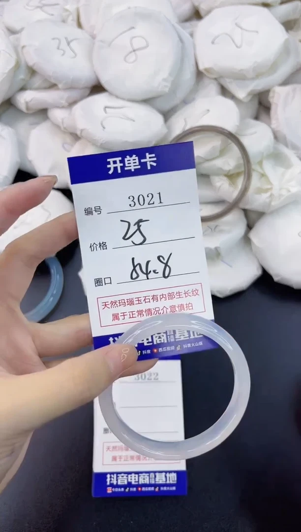 【闪购商品】玛瑙/玉髓手镯合金3021