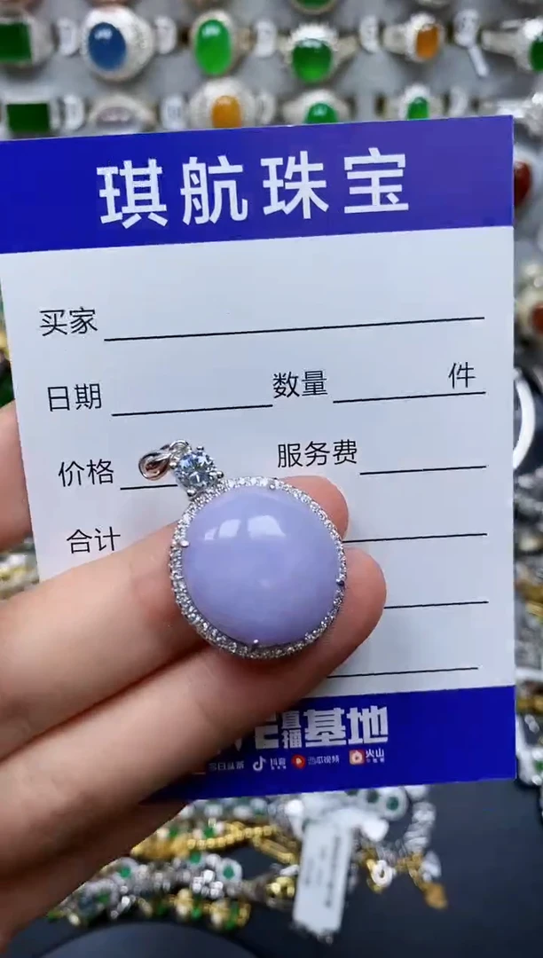 【闪购商品】翡翠颈饰银S925镶嵌0568