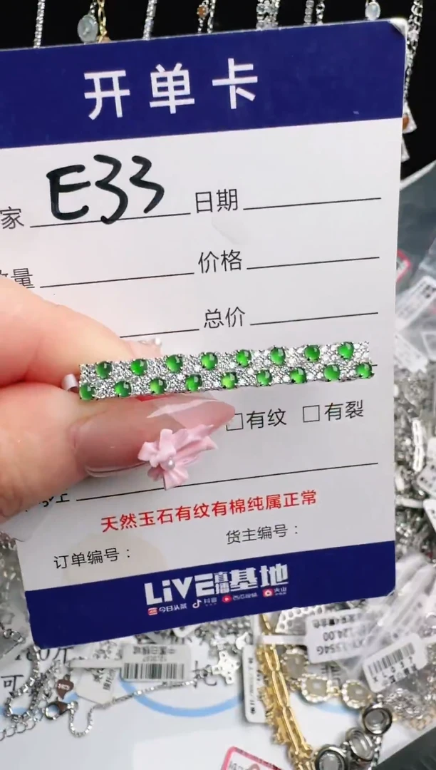 银S925镶嵌戒指翡翠1111