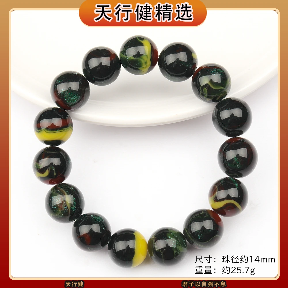 非金属树脂手链  欧标国际简奢瑰宝传藏保测后发货T244（多样发一）