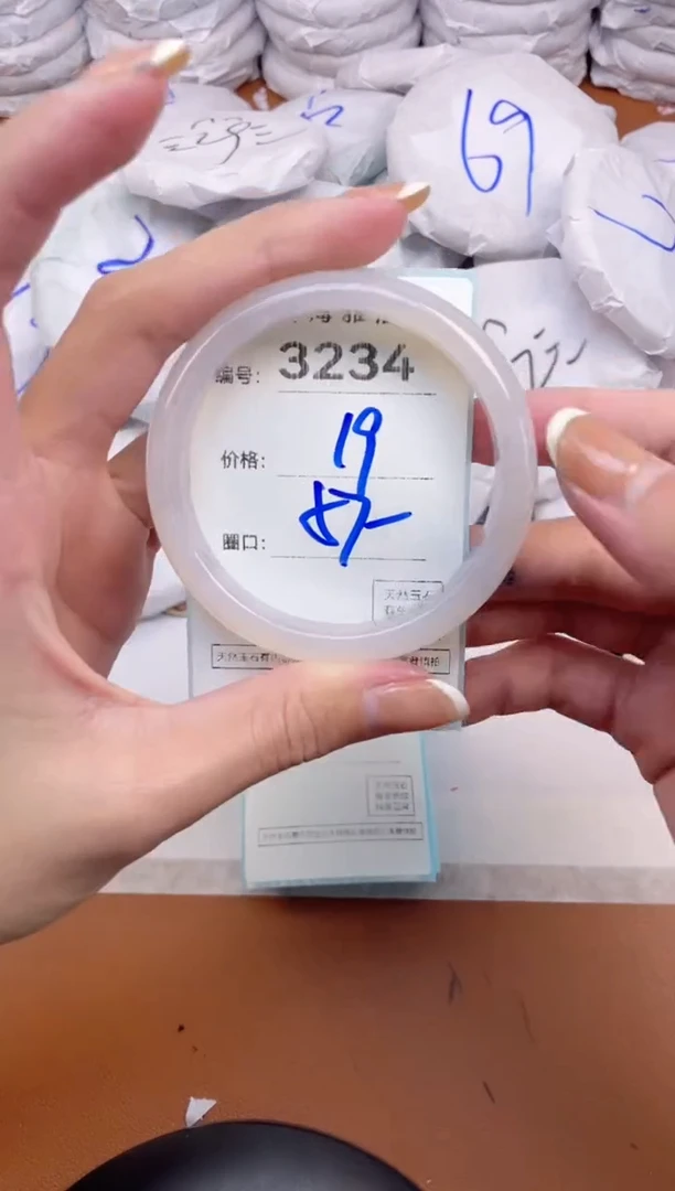 【闪购商品】玛瑙/玉髓手镯未镶嵌3234