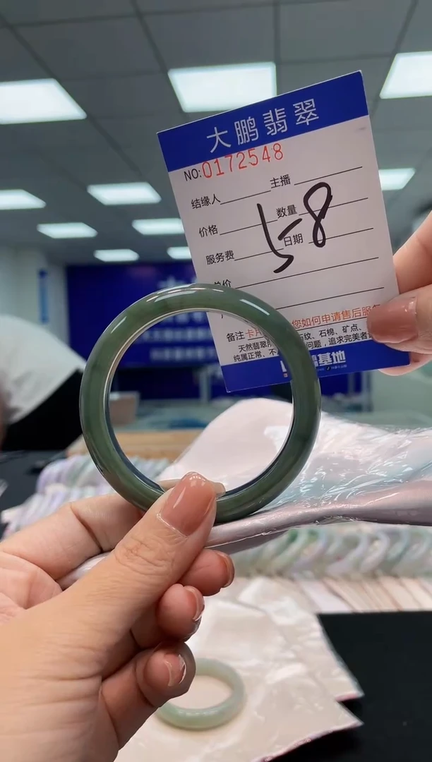 翡翠手镯未镶嵌AAAAAAAAAAA