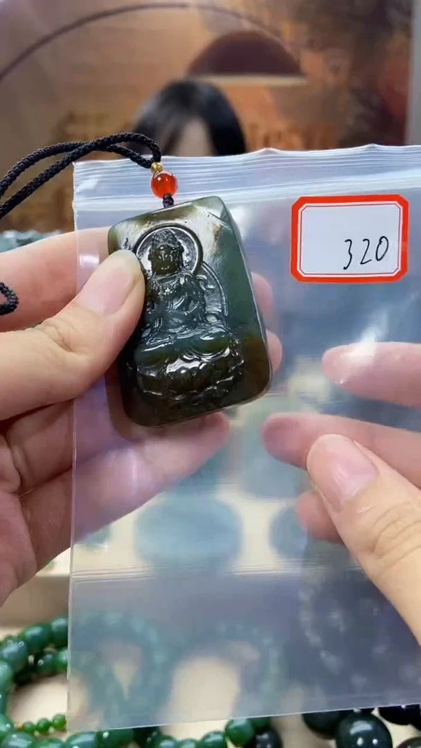 未镶嵌和田玉挂件1