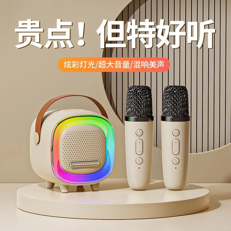 新年礼物蓝牙音箱声卡麦克风一体迷你儿童k歌家用音箱无线便携唱k