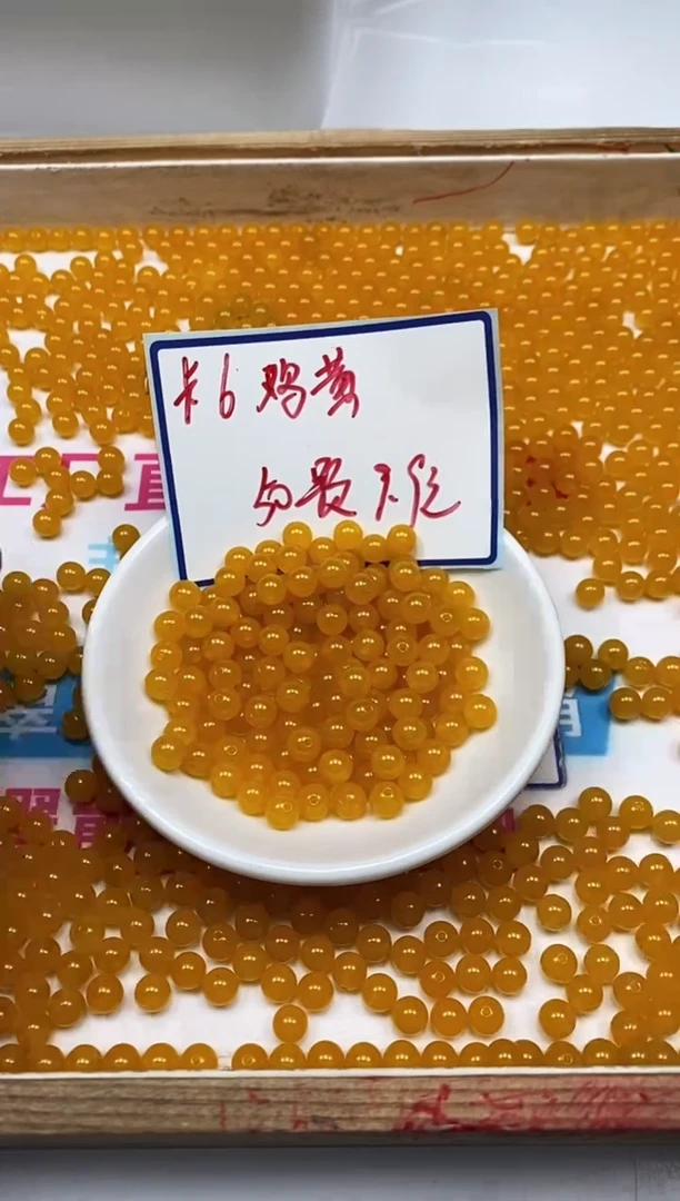 玛瑙/玉髓散珠未镶嵌a1683 鸡油黄6mm50个9.9元