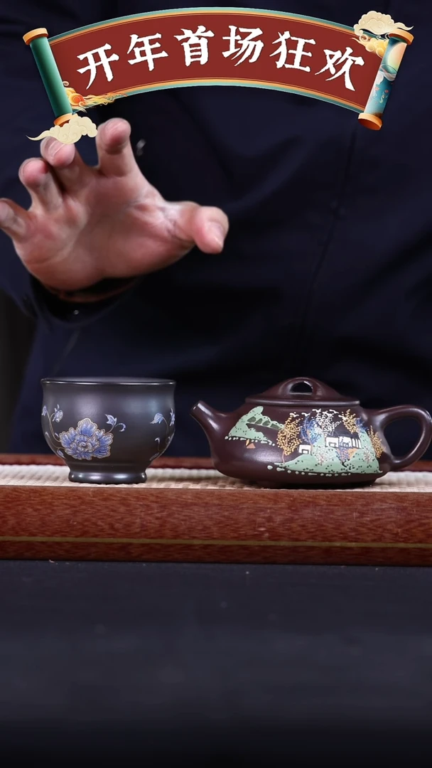 【闪购商品】紫砂茶壶阿木紫砂专属紫砂壶68