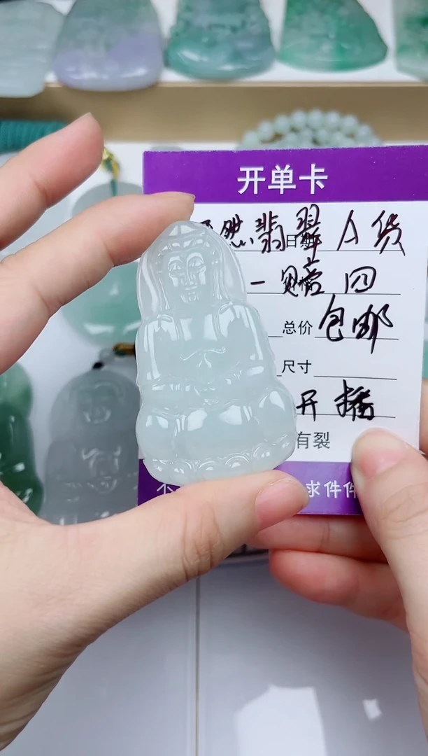 翡翠未镶嵌颈饰