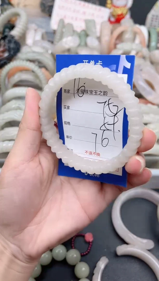 未镶嵌手镯石英质玉752