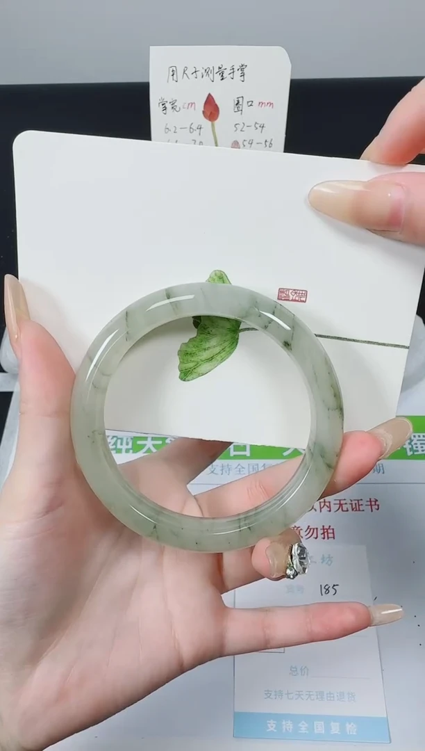 【闪购商品】石英质玉手镯未镶嵌K185-60.0