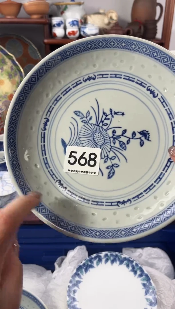 【闪购商品】瓷片568...........