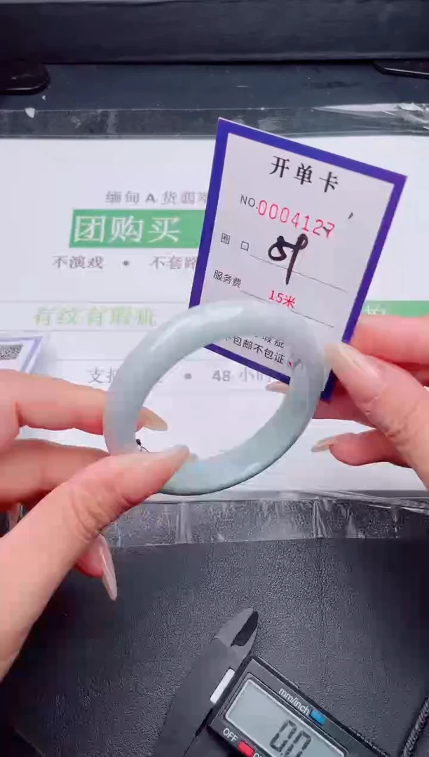 未镶嵌手镯翡翠翡翠手镯未镶嵌