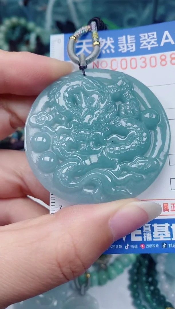 颈饰未镶嵌翡翠00003088