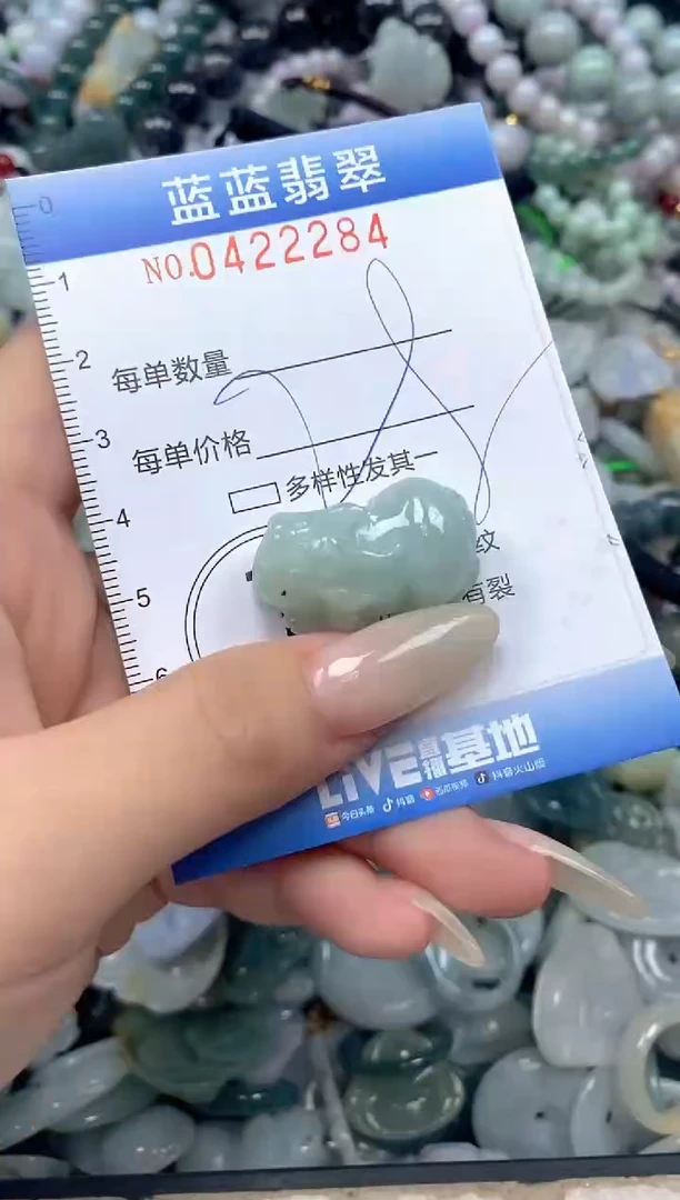 颈饰未镶嵌翡翠闪购0422284