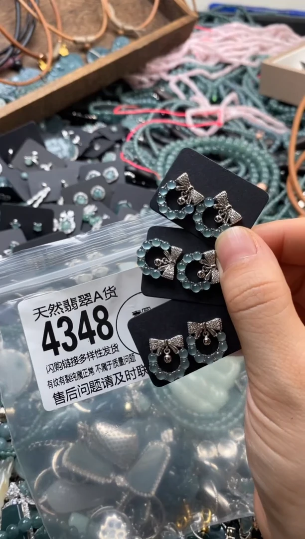 翡翠未镶嵌颈饰多样性发其一4348