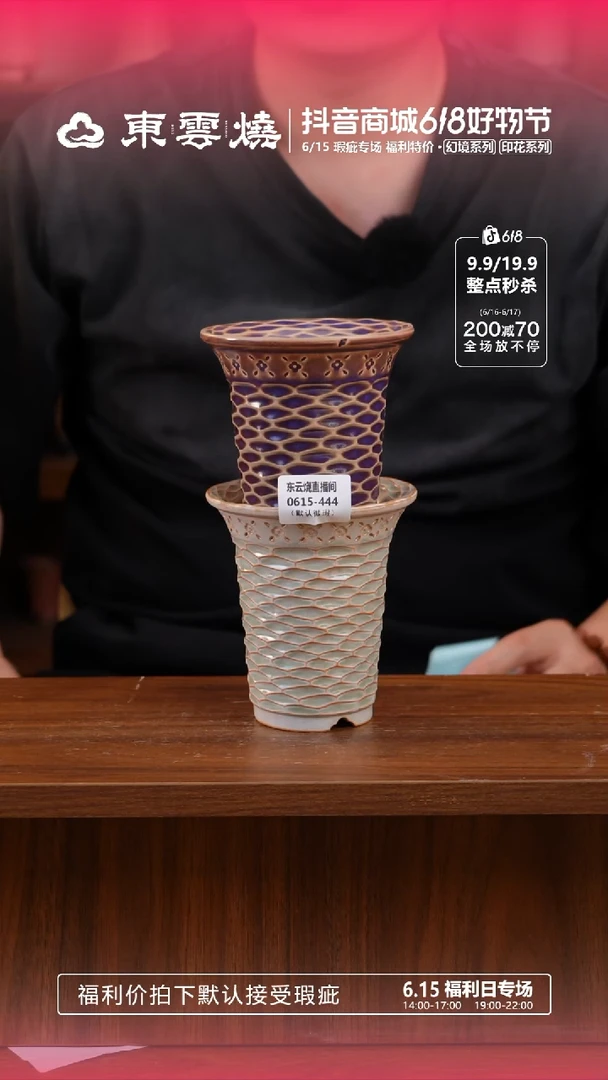 0615-444福利特价 C内口7.5 随机一只