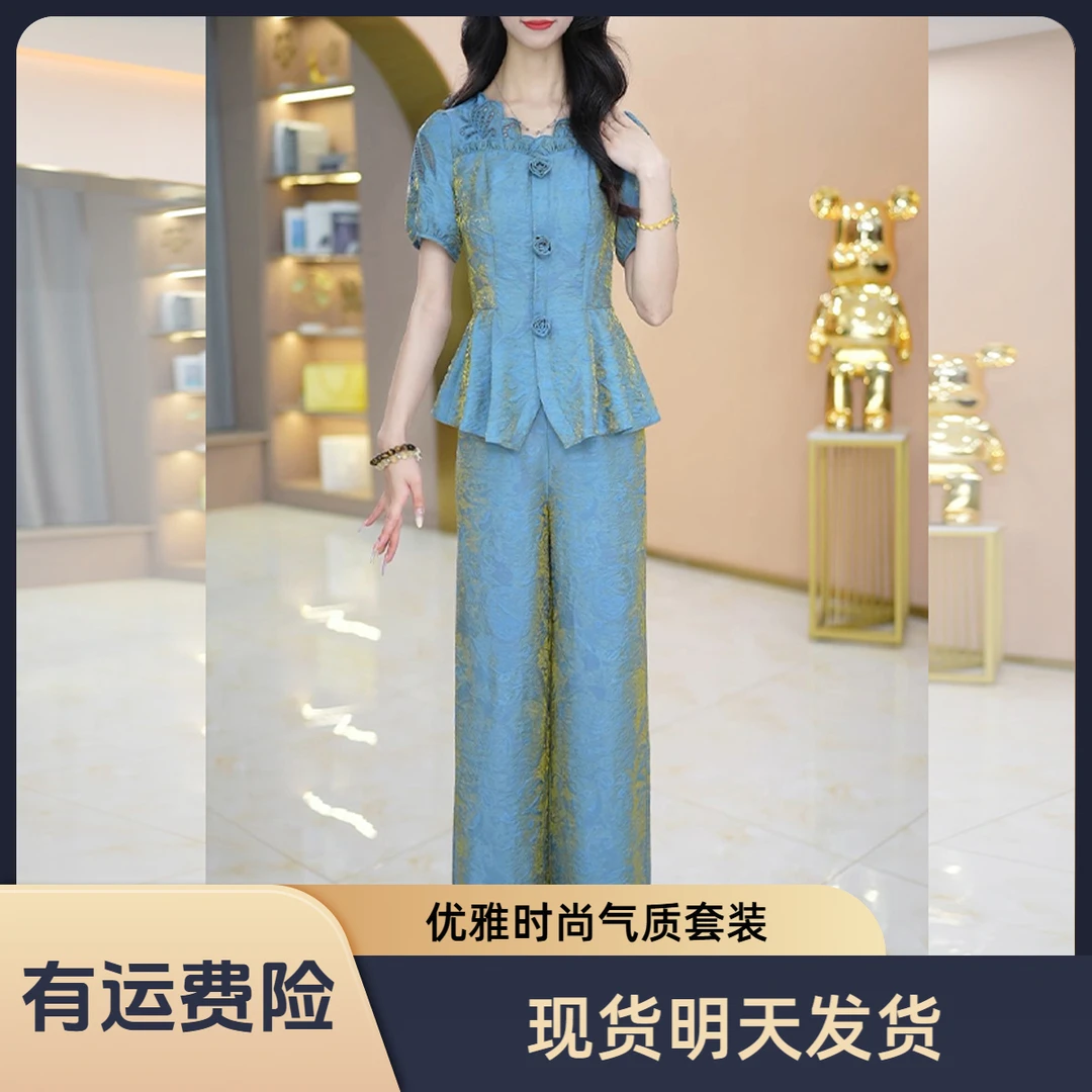 现货明天发【两件套】气质时尚大气减龄收腰显瘦套裤M-4XL-26368