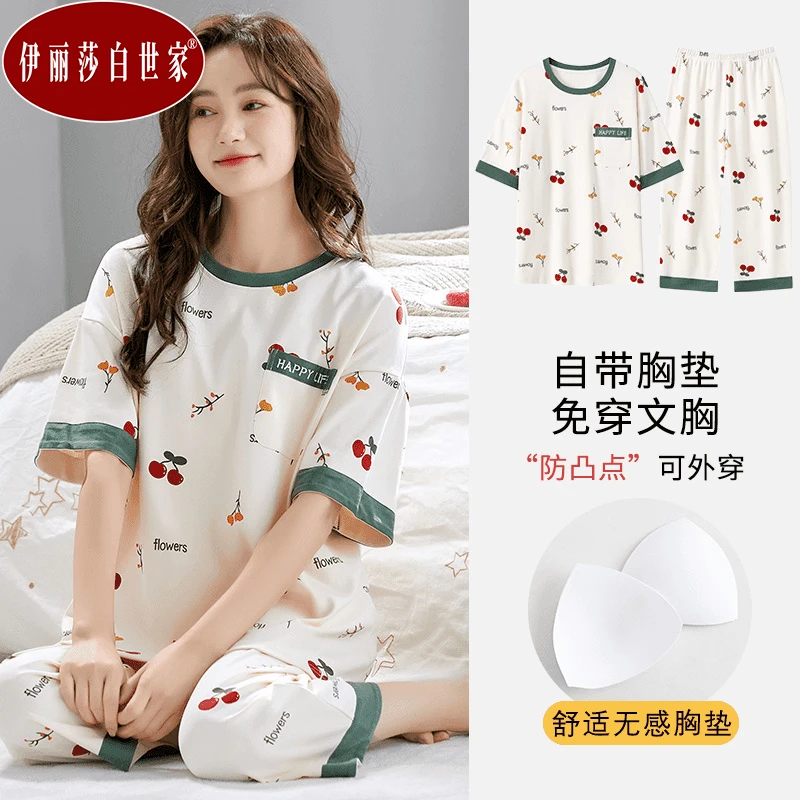 睡衣女款自带胸垫夏天短袖休闲薄款七分裤免穿文胸家居服套装