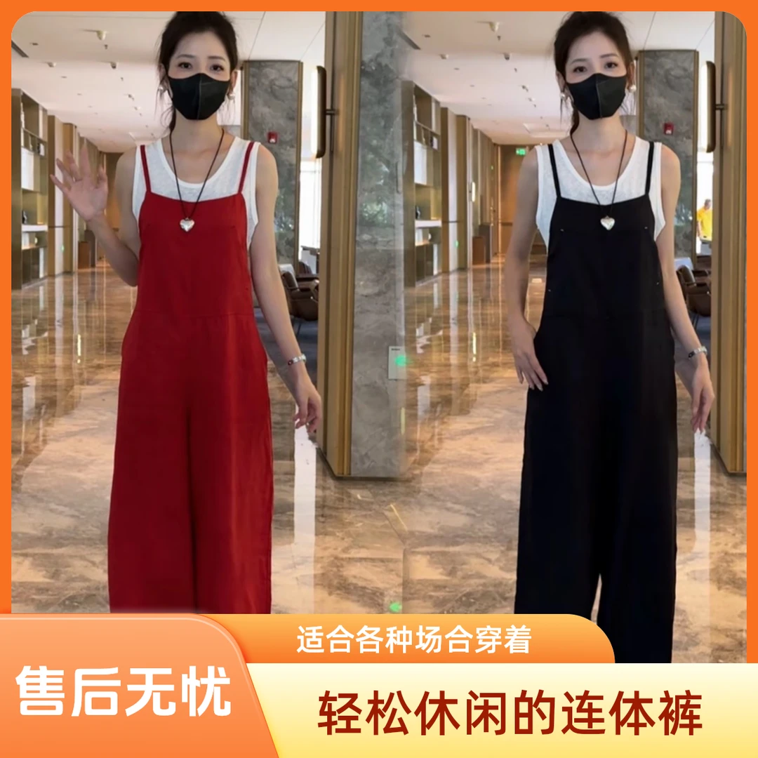 时尚套装女2025夏季新款洋气减龄显瘦吊带背带裤阔腿裤休闲两件套