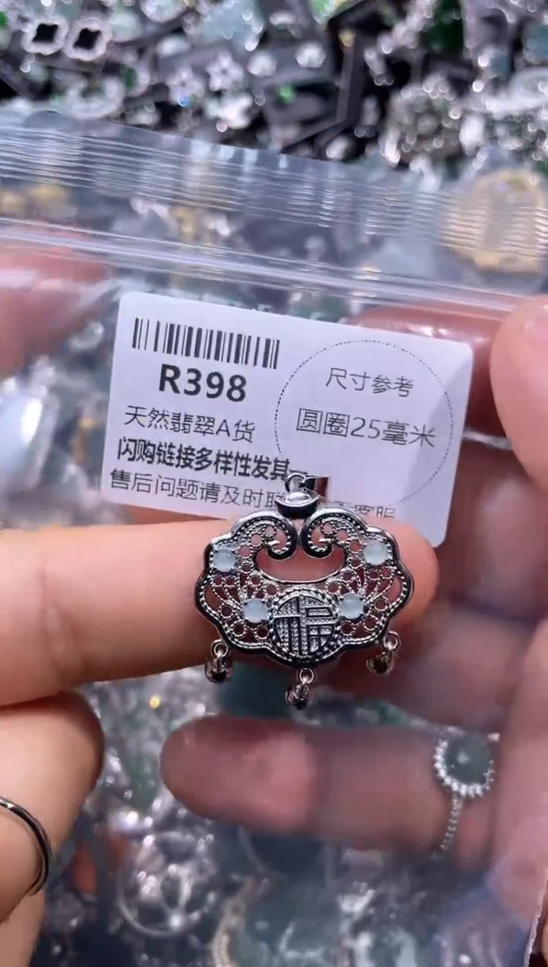 【闪购商品】翡翠颈饰未镶嵌R398项链