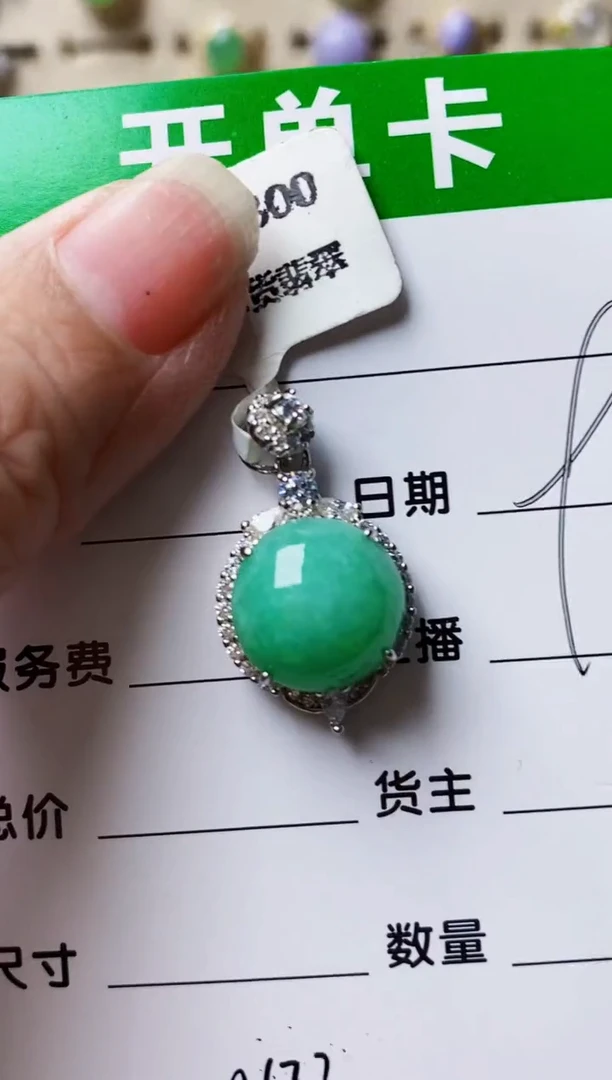 银S925镶嵌戒指翡翠8172