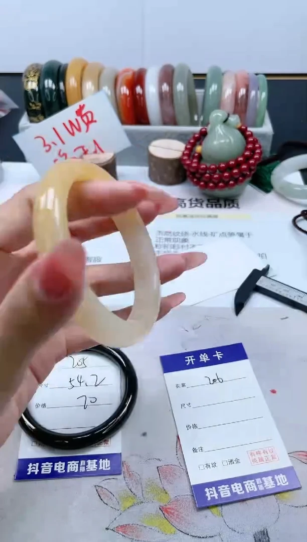 【闪购商品】石英质玉手镯未镶嵌206/59.9