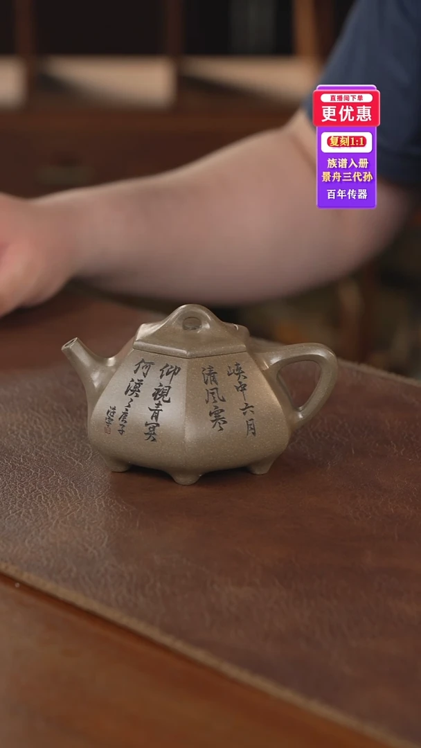 茶壶紫砂紫砂壶紫砂壶