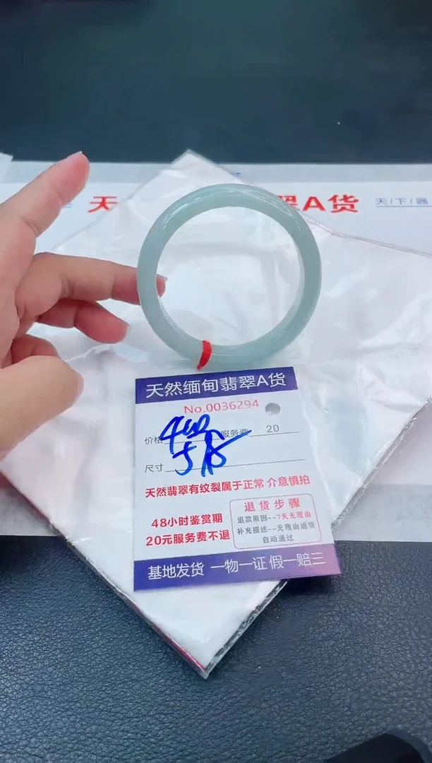 翡翠手镯未镶嵌66666666666