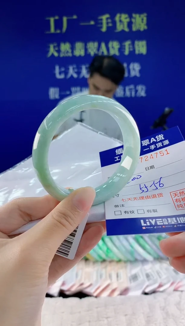 未镶嵌手镯翡翠51