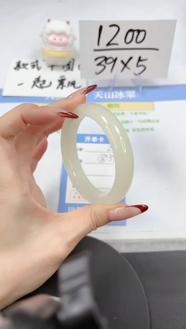 【闪购商品】石英质玉手镯未镶嵌A29-58.4