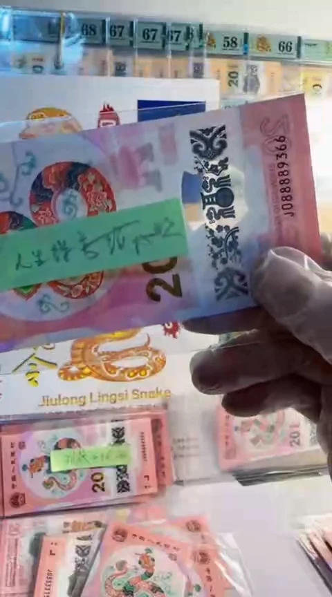 【闪购商品】九蛇令J088889366包68