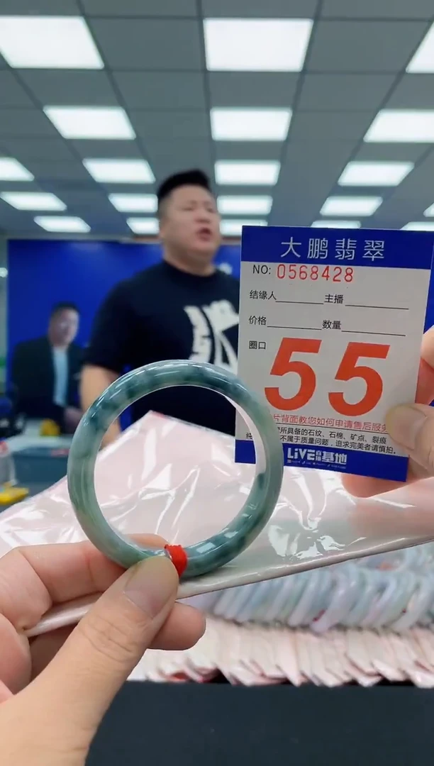 未镶嵌手镯翡翠