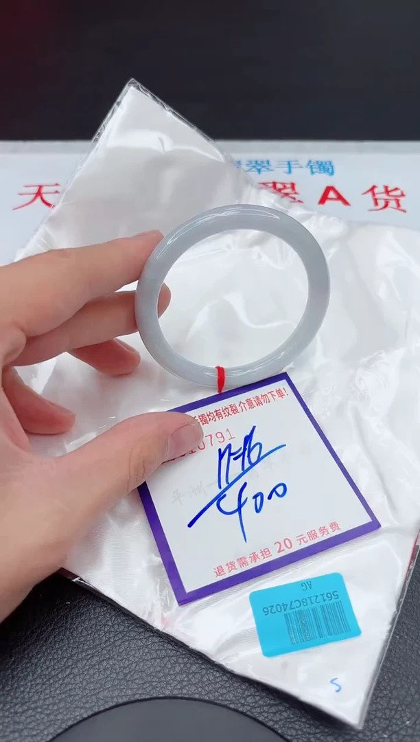【闪购商品】翡翠手镯未镶嵌11111111111111