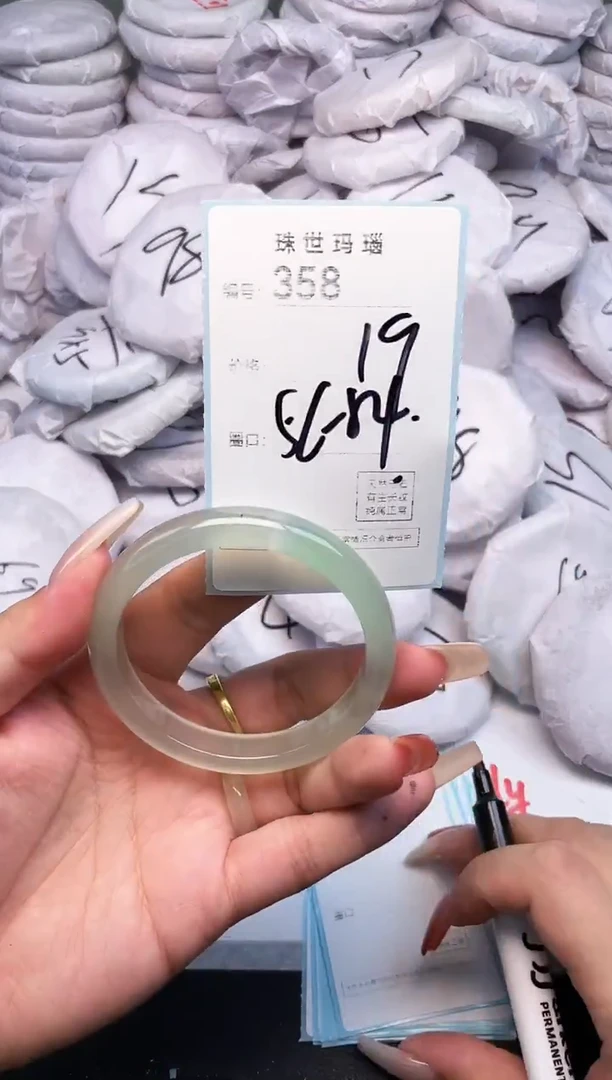 手镯玛瑙/玉髓未镶嵌358