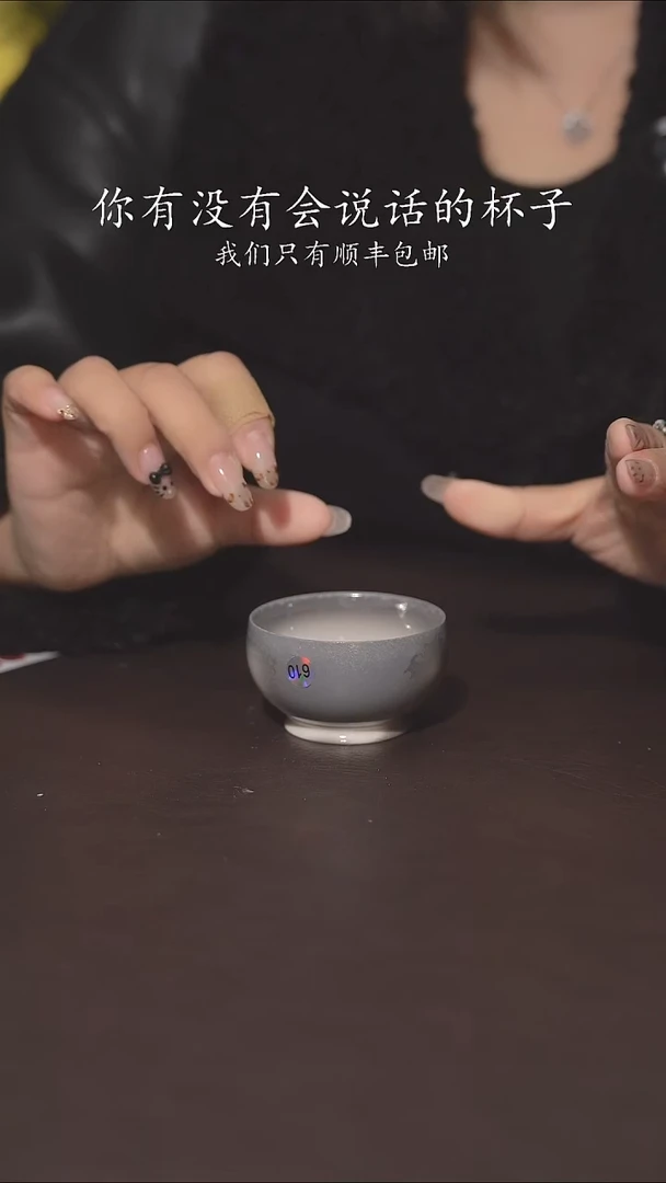 又见柴烧不退不换610