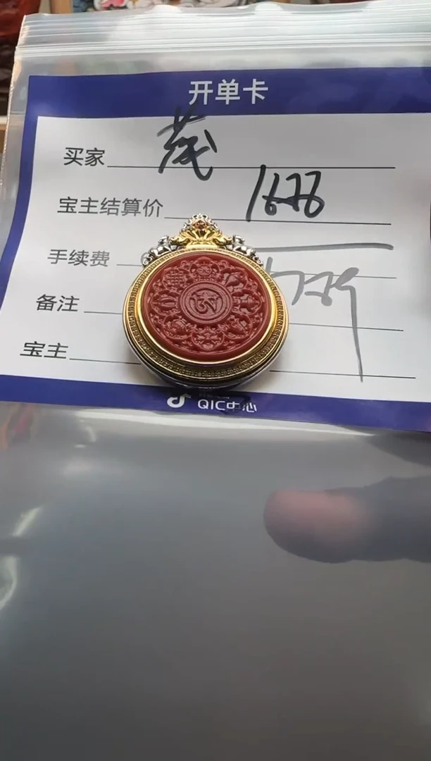 【闪购商品】南红玛瑙配饰银S925镶嵌配饰